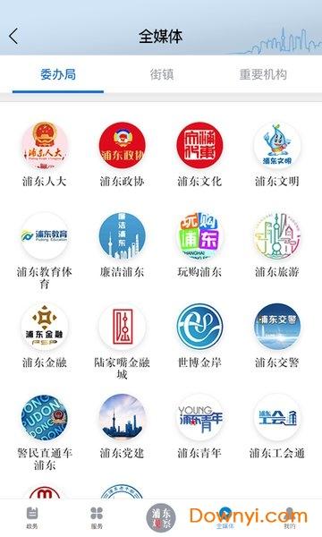 高空舰队舰船怎么改造火力比较强
