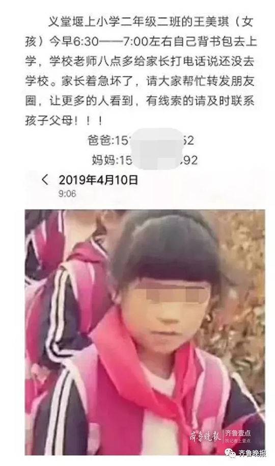 镇邪法师流必须要什么装备