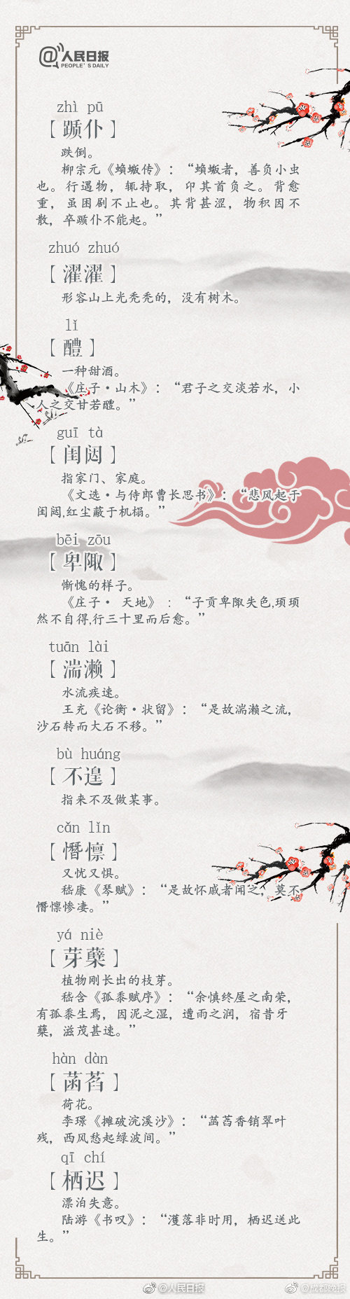 勇敢的哈克老三人物志怎么解锁